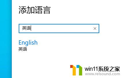 win10锁定英文输入法的详细方法_win10怎么锁定英文输入法