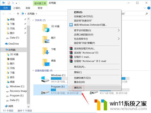 win10共享文件夹到另一台电脑的方法_win10怎么实现共享文件夹