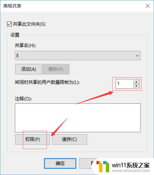 win10共享文件夹到另一台电脑的方法_win10怎么实现共享文件夹