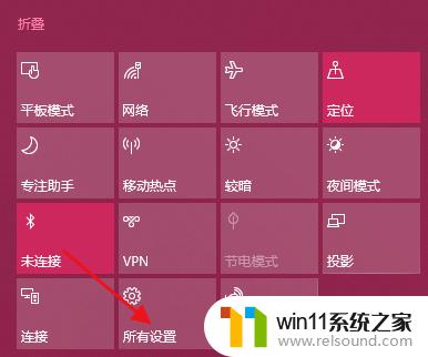 win10设置屏幕亮度的具体步骤_windows10调节亮度怎么操作