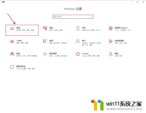 win10设置屏幕亮度的具体步骤_windows10调节亮度怎么操作