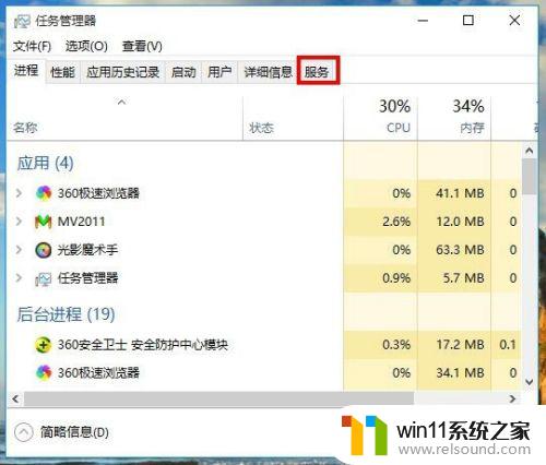 win10系统自动更新的开启方法_win10如何打开自动更新