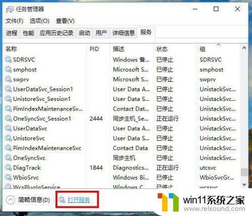 win10系统自动更新的开启方法_win10如何打开自动更新