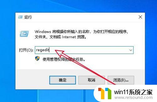 win10玩游戏老是弹出桌面的解决方法_win10玩游戏时频繁弹出桌面怎么办