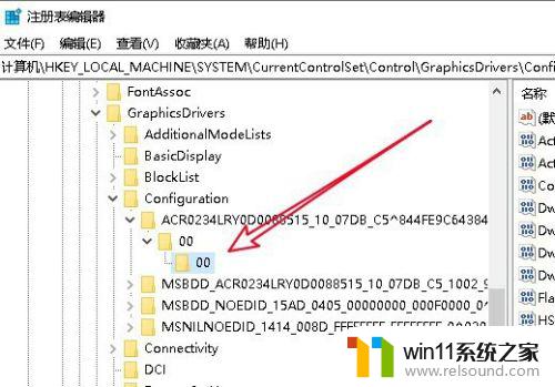 win10玩游戏老是弹出桌面的解决方法_win10玩游戏时频繁弹出桌面怎么办