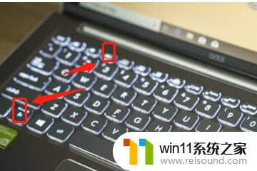 win11笔记本电脑打开键盘灯的详细步骤_win11笔记本如何打开键盘灯