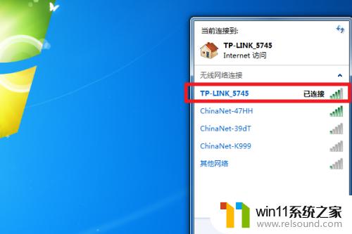 win7连接wifi的方法_win7怎样无线连接wifi