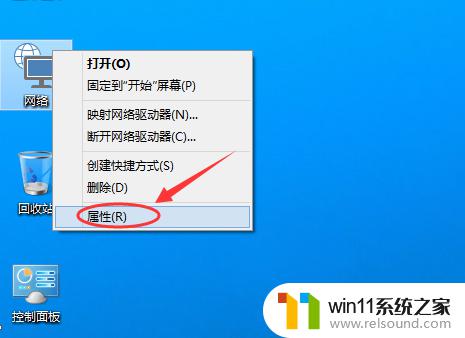 win10ip地址怎么设置_win10ip地址设置的方法