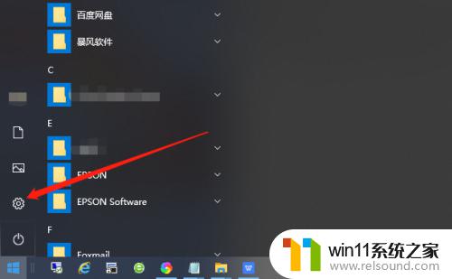 win10关闭锁屏密码的具体方法_windows10怎么取消锁屏密码