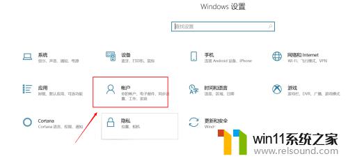 win10更改登录密码的方法_win10怎么修改开机密码
