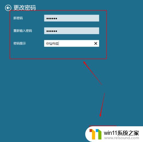 win10更改登录密码的方法_win10怎么修改开机密码
