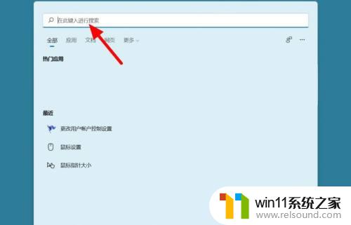 win11每次打开软件提示确认怎么关闭_win11打开软件每次都要询问如何取消