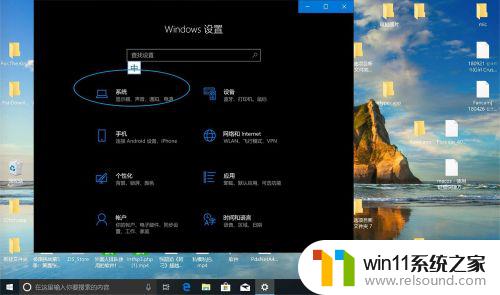 win10剪切板的详细使用教程_win10如何使用剪切板功能