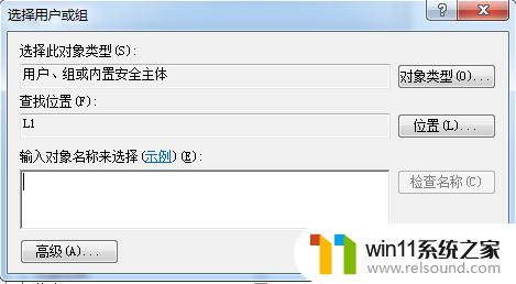 win7磁盘共享没有权限访问的解决方法_win7访问共享文件提示无权限访问怎么办