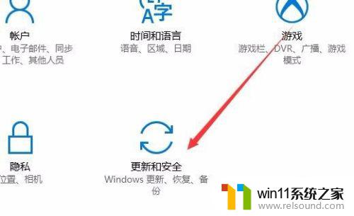 win10查看系统激活时间的方法_win10如何查看系统激活时间