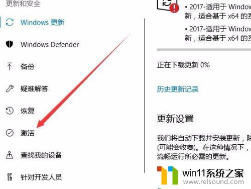 win10查看系统激活时间的方法_win10如何查看系统激活时间