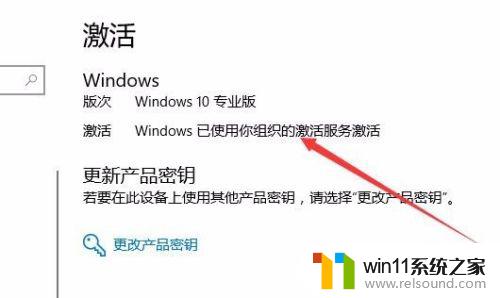 win10查看系统激活时间的方法_win10如何查看系统激活时间