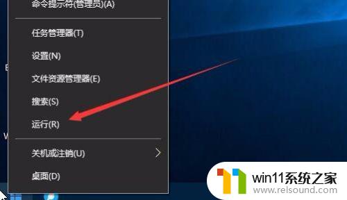 win10查看系统激活时间的方法_win10如何查看系统激活时间