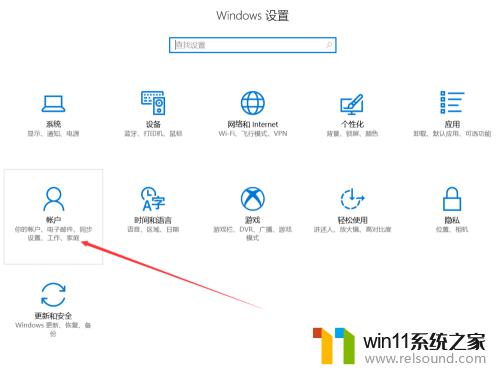 win10电脑上的应用商店打不开怎么办_windows10微软商店打不开如何修复