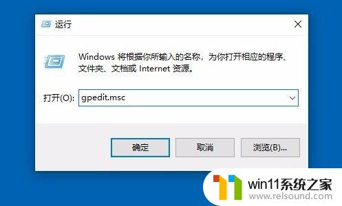 win10关闭win键的方法_win10怎么禁用win键