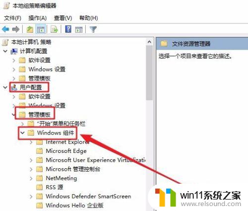 win10关闭win键的方法_win10怎么禁用win键