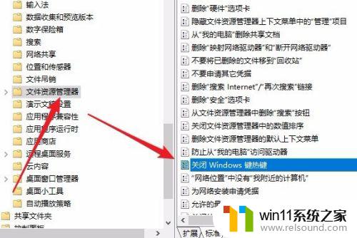 win10关闭win键的方法_win10怎么禁用win键