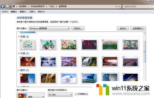 win7默认的主题变黑色了怎么办_win7自带主题全部变黑如何修复