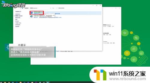 win10查看局域网其他设备的方法_win10怎么查看局域网计算机