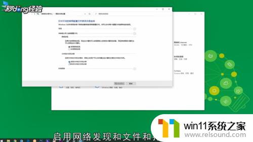 win10查看局域网其他设备的方法_win10怎么查看局域网计算机