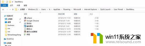 win10开始菜单添加快捷方式的方法_win10怎么添加快捷方式到开始菜单