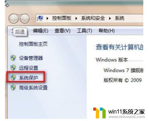 win7恢复出厂设置的方法_win7如何恢复出厂设置