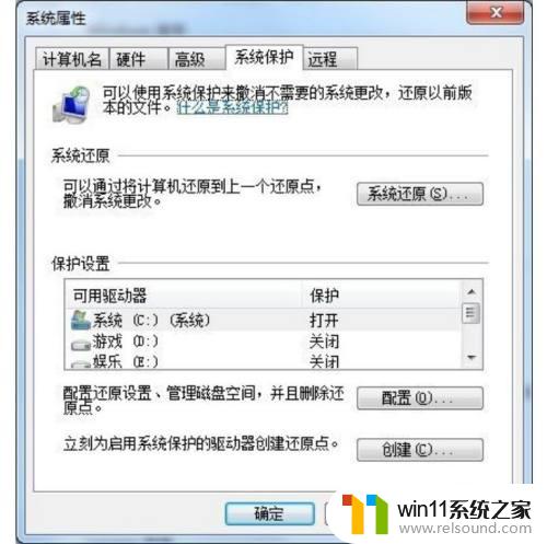 win7恢复出厂设置的方法_win7如何恢复出厂设置