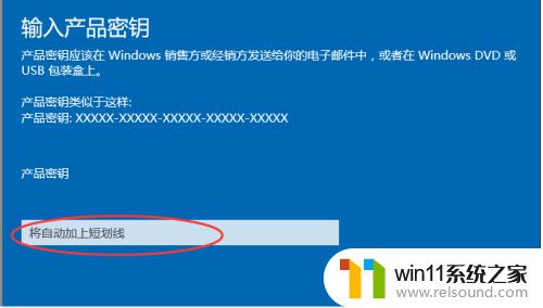 windows2016激活系统的方法_windows2016怎么激活