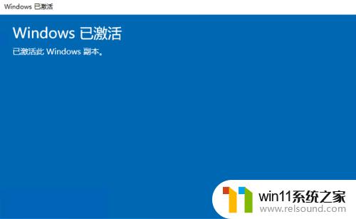 windows2016激活系统的方法_windows2016怎么激活