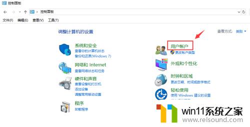 win10修改用户名的方法_win10如何修改用户名