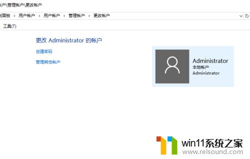 win10修改用户名的方法_win10如何修改用户名