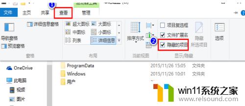 win10桌面图标变成白色如何修复_win10桌面图标变成白色怎么复原