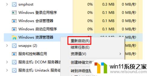 win10桌面图标变成白色如何修复_win10桌面图标变成白色怎么复原