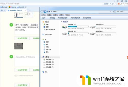 win7自带游戏怎么删除_win7自带游戏如何卸载