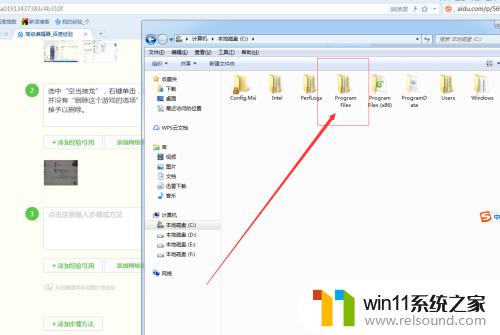 win7自带游戏怎么删除_win7自带游戏如何卸载