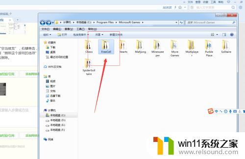 win7自带游戏怎么删除_win7自带游戏如何卸载