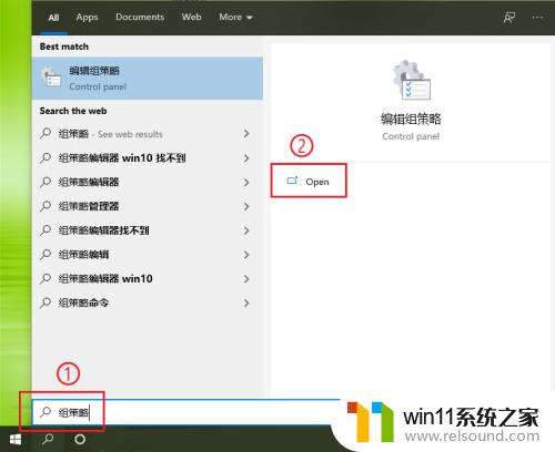 win10关闭win键热键的方法_win10怎么关闭win键