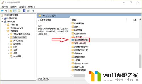 win10关闭win键的操作教程_win10怎么关闭windows键