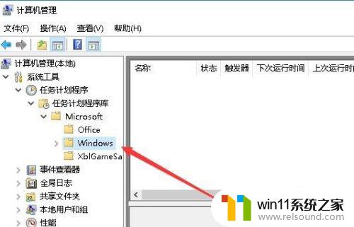 windows10设置定时运行应用的方法_win10怎么设置定时启动程序