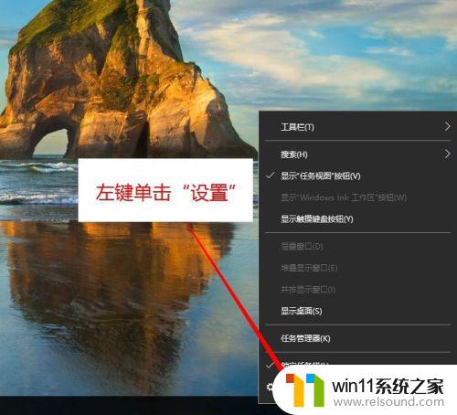 win10托盘图标不见了怎么办_win10任务栏小三角图标没了如何修复