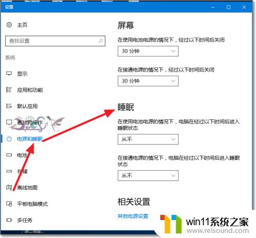 win10设置休眠模式的方法_win10怎么取消电脑自动休眠