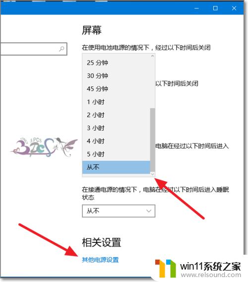 win10设置休眠模式的方法_win10怎么取消电脑自动休眠