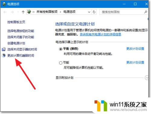 win10设置休眠模式的方法_win10怎么取消电脑自动休眠