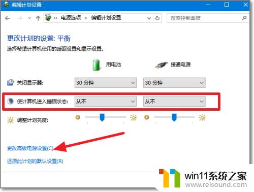 win10设置休眠模式的方法_win10怎么取消电脑自动休眠