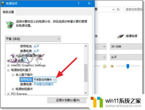 win10设置休眠模式的方法_win10怎么取消电脑自动休眠